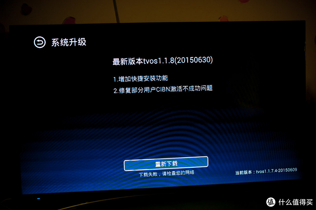 黑与白，科技进步弛而不息——新小米盒子用户的泰捷WEBOX 20C体验报告