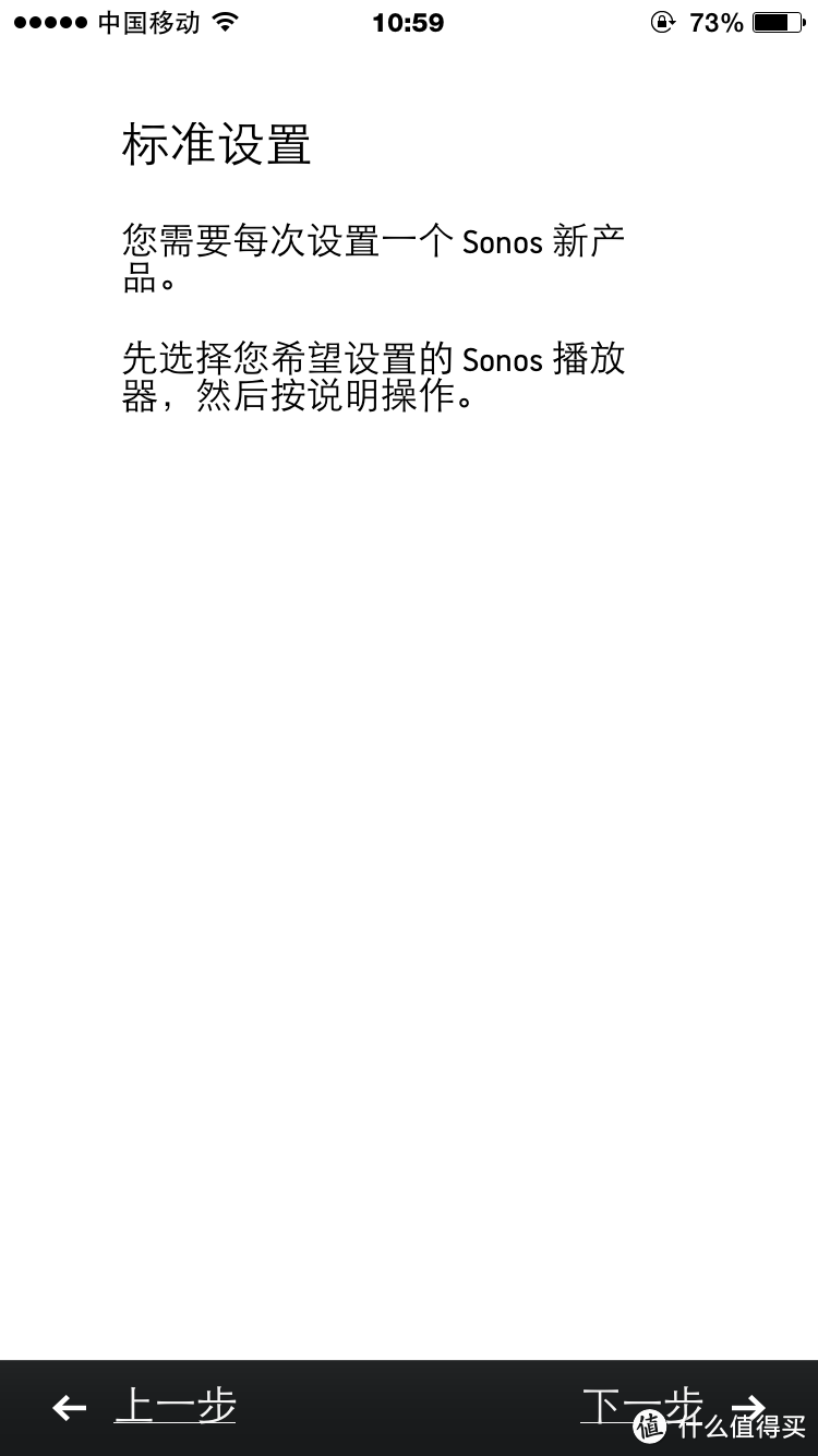 Sonos Play:3 无线HiFi音箱评测报告