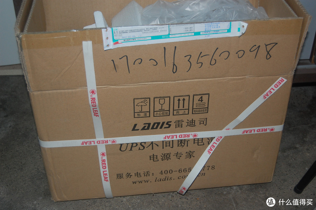 LADIS 雷迪司 H1000 家用UPS电源