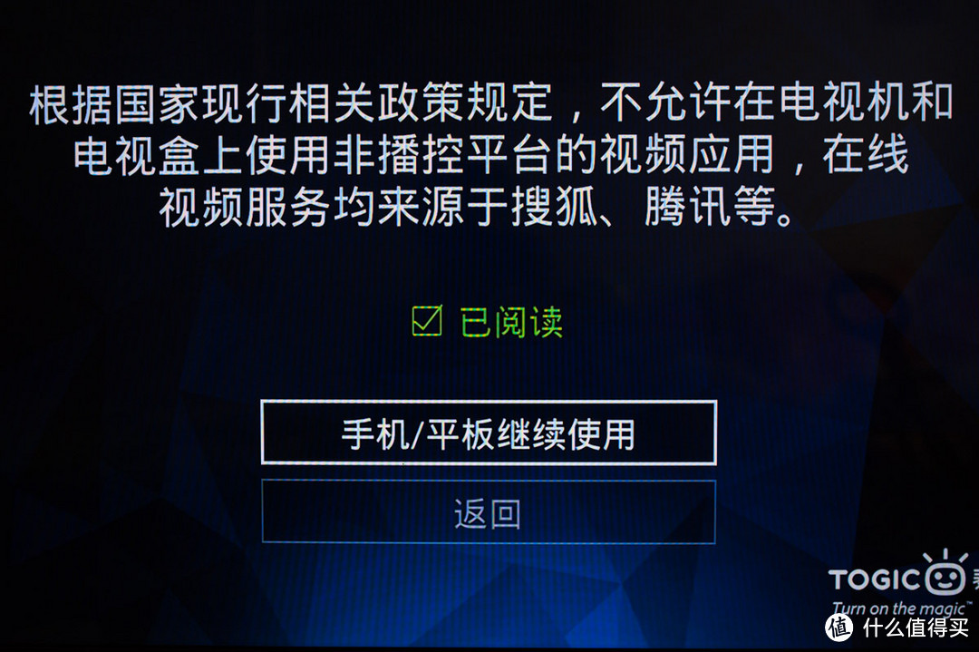 黑与白，科技进步弛而不息——新小米盒子用户的泰捷WEBOX 20C体验报告