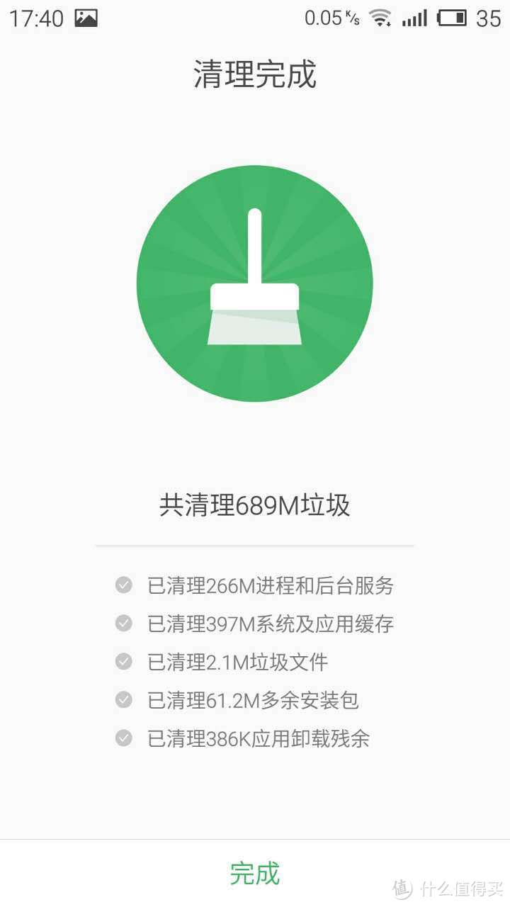 全金属外壳：MEIZU 魅族 MX5 手机开箱简评