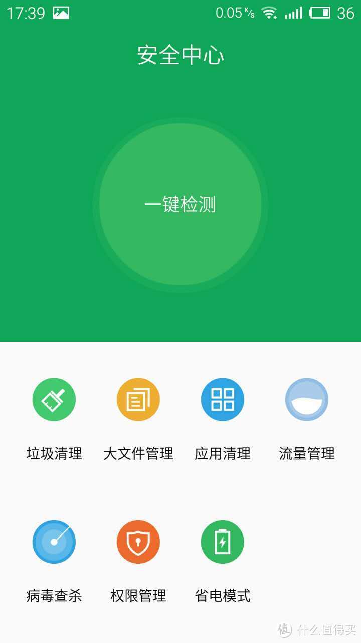 全金属外壳：MEIZU 魅族 MX5 手机开箱简评