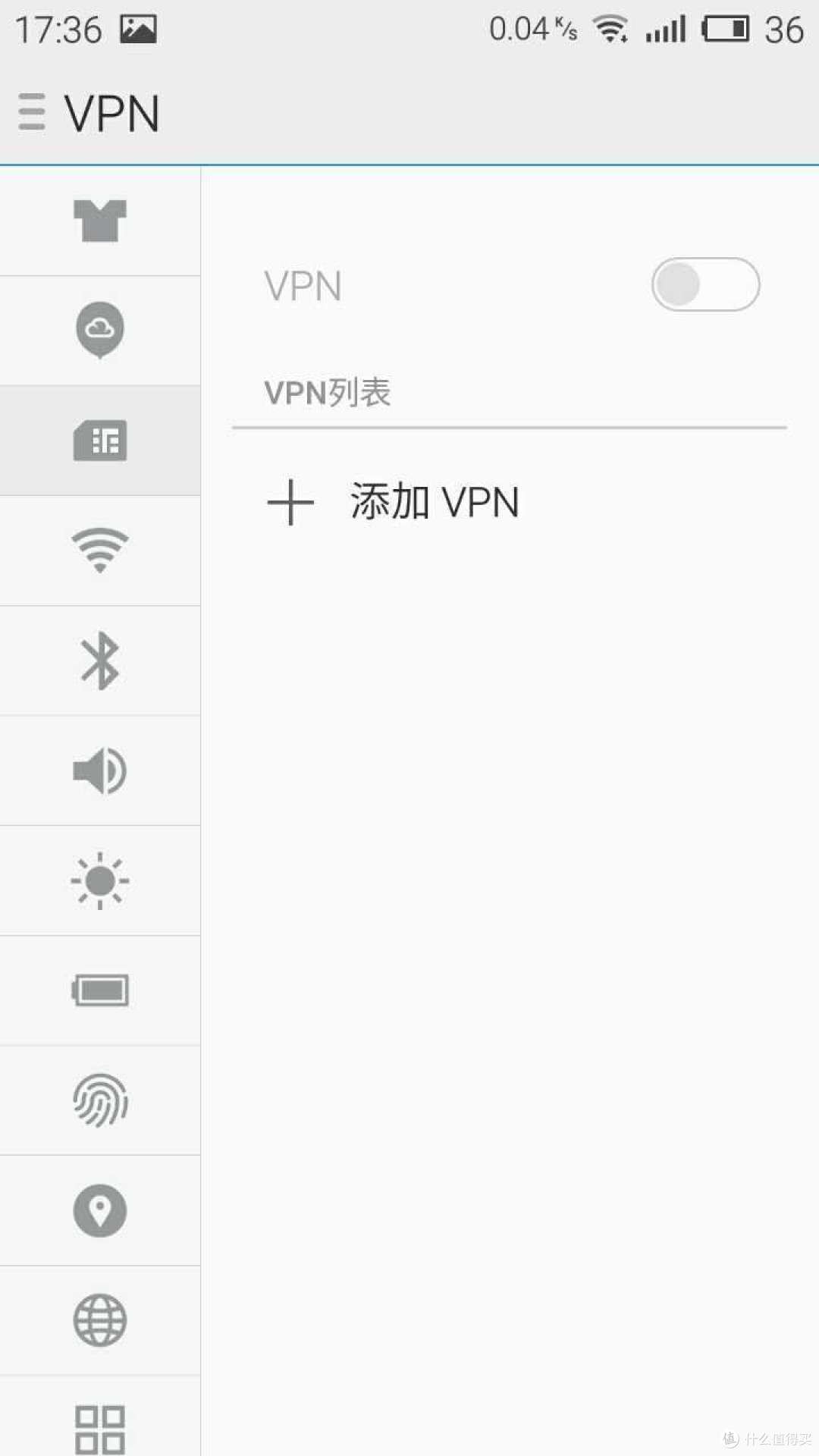 全金属外壳：MEIZU 魅族 MX5 手机开箱简评