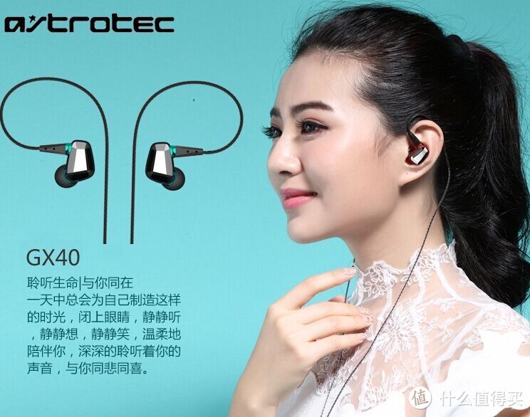 小小的惊喜：阿思翠GX40 HIFI耳塞