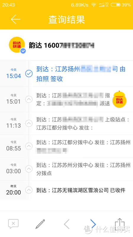 可以一试 - 智能证件照APP体验报告