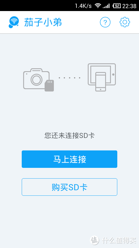 Lenovo 联想 茄子小弟 SD卡（16G）测评报告