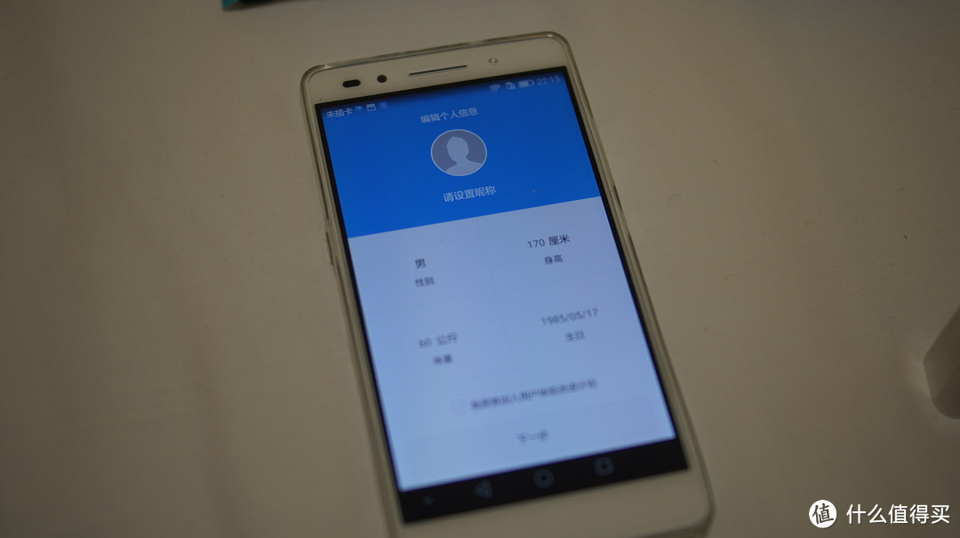 终于等到了理想用机 — HUAWEI 华为 荣耀7初上手