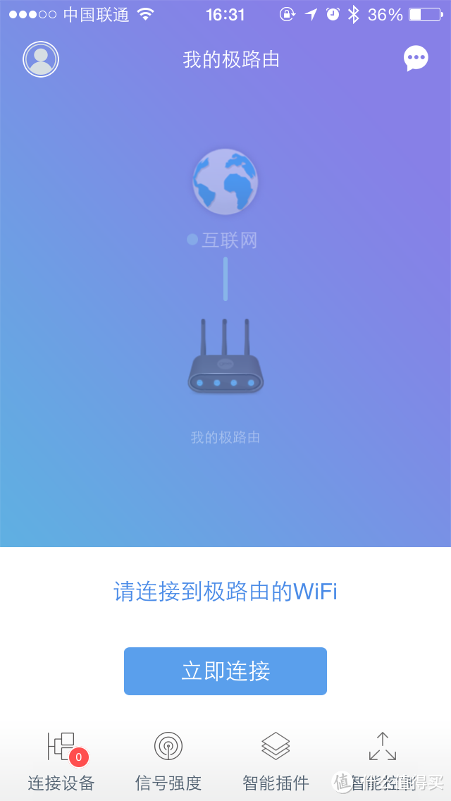 包容治愈系的大白来啦——极卫星2015无线WiFi放大器试用报告