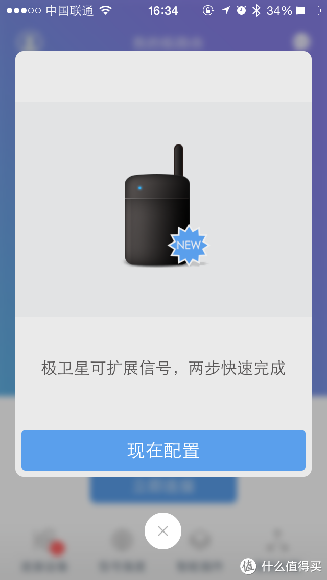 包容治愈系的大白来啦——极卫星2015无线WiFi放大器试用报告