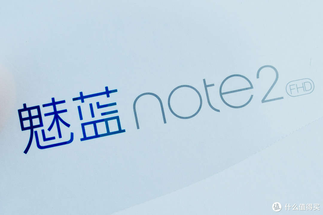 电信手机选择之路：从小米到魅蓝note2