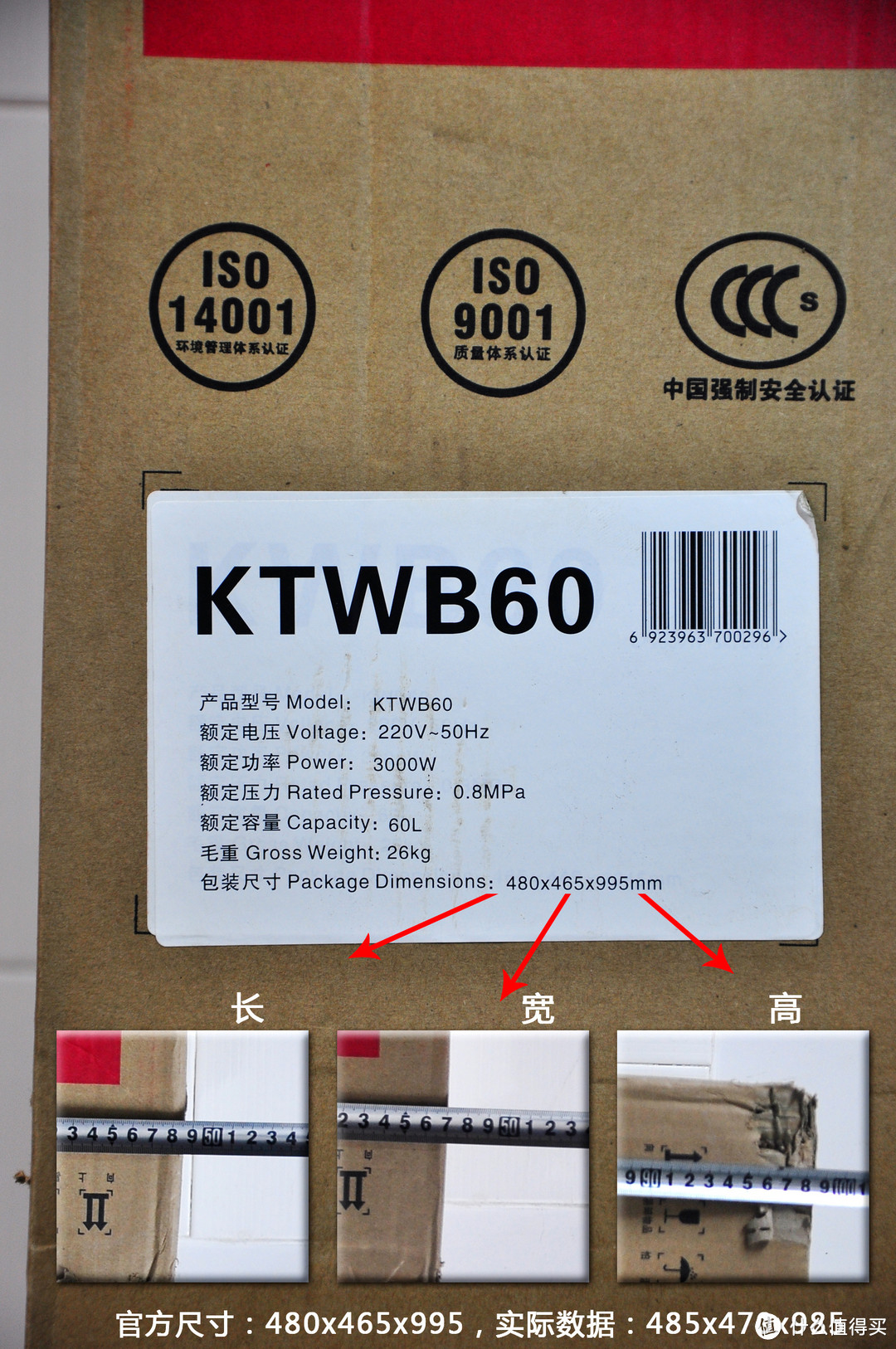 就差有人给我洗澡啦——康泉KTWB60云智能Wifi电热水器(60升)使用体验