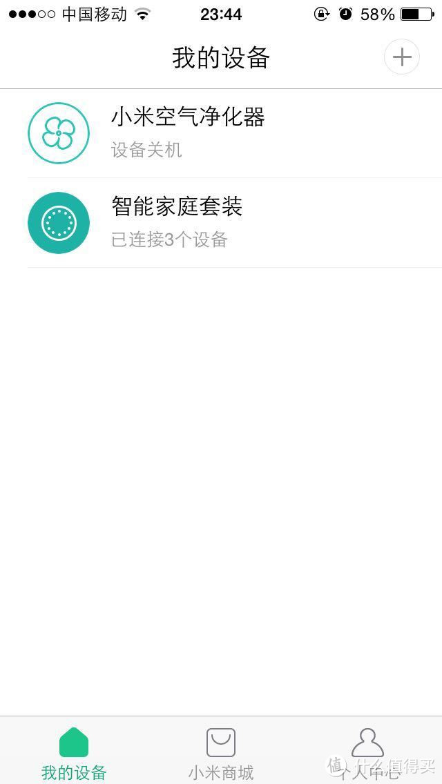 看上去很美，但其实还很远——小米智能家庭套装不完全评测