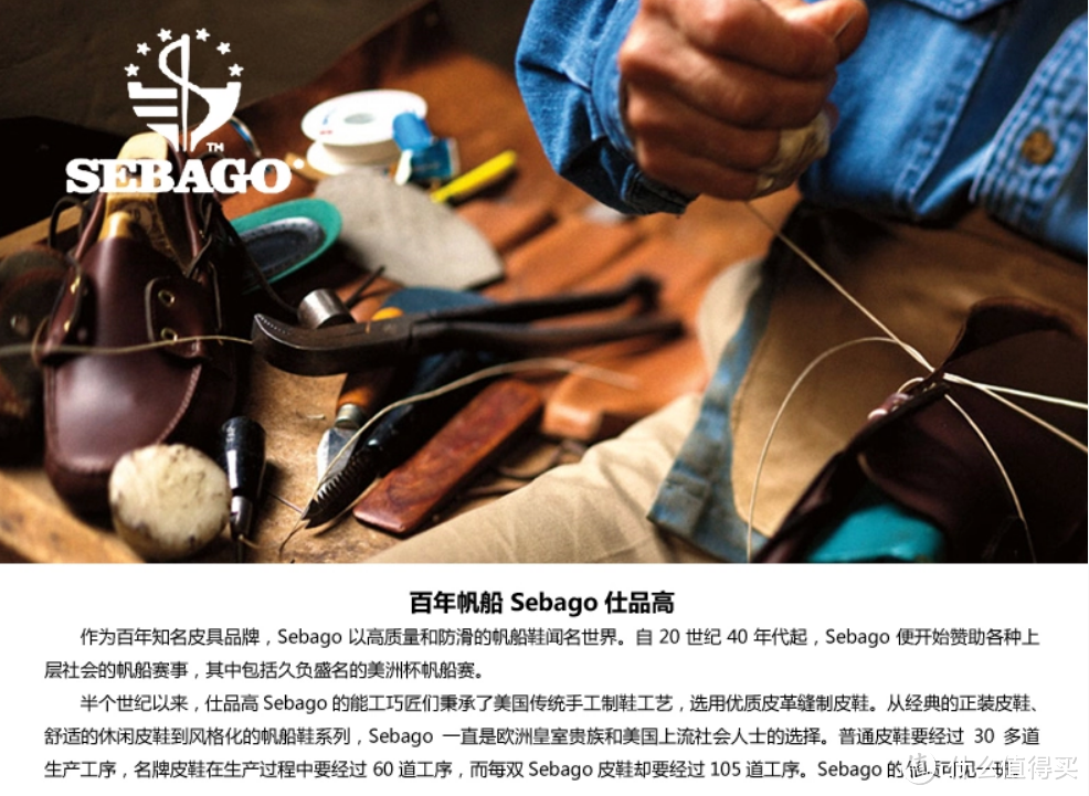 美亚入手 Sebago  Docksides 船鞋和 Fossil 公文包