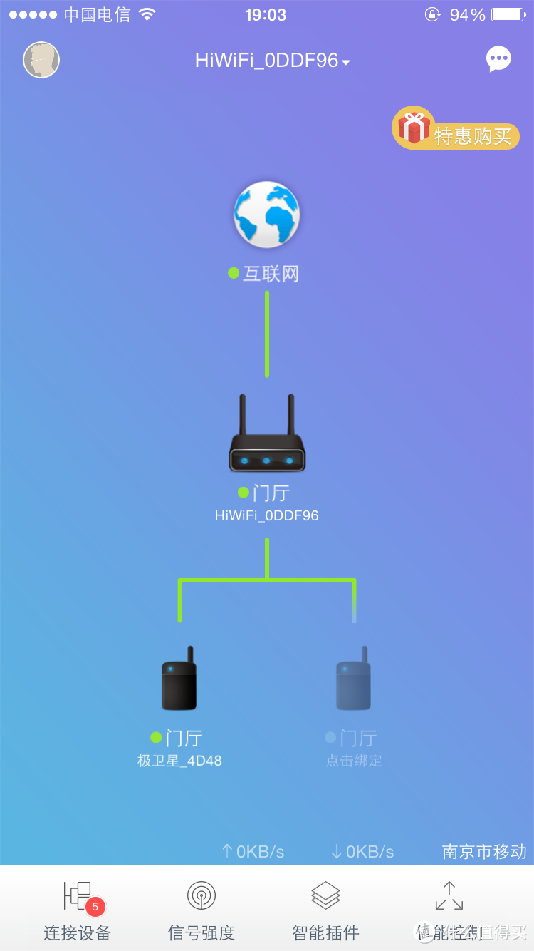 【百尺竿头，再进一步】极卫星2015 无线WiFi放大器，黑白有图！