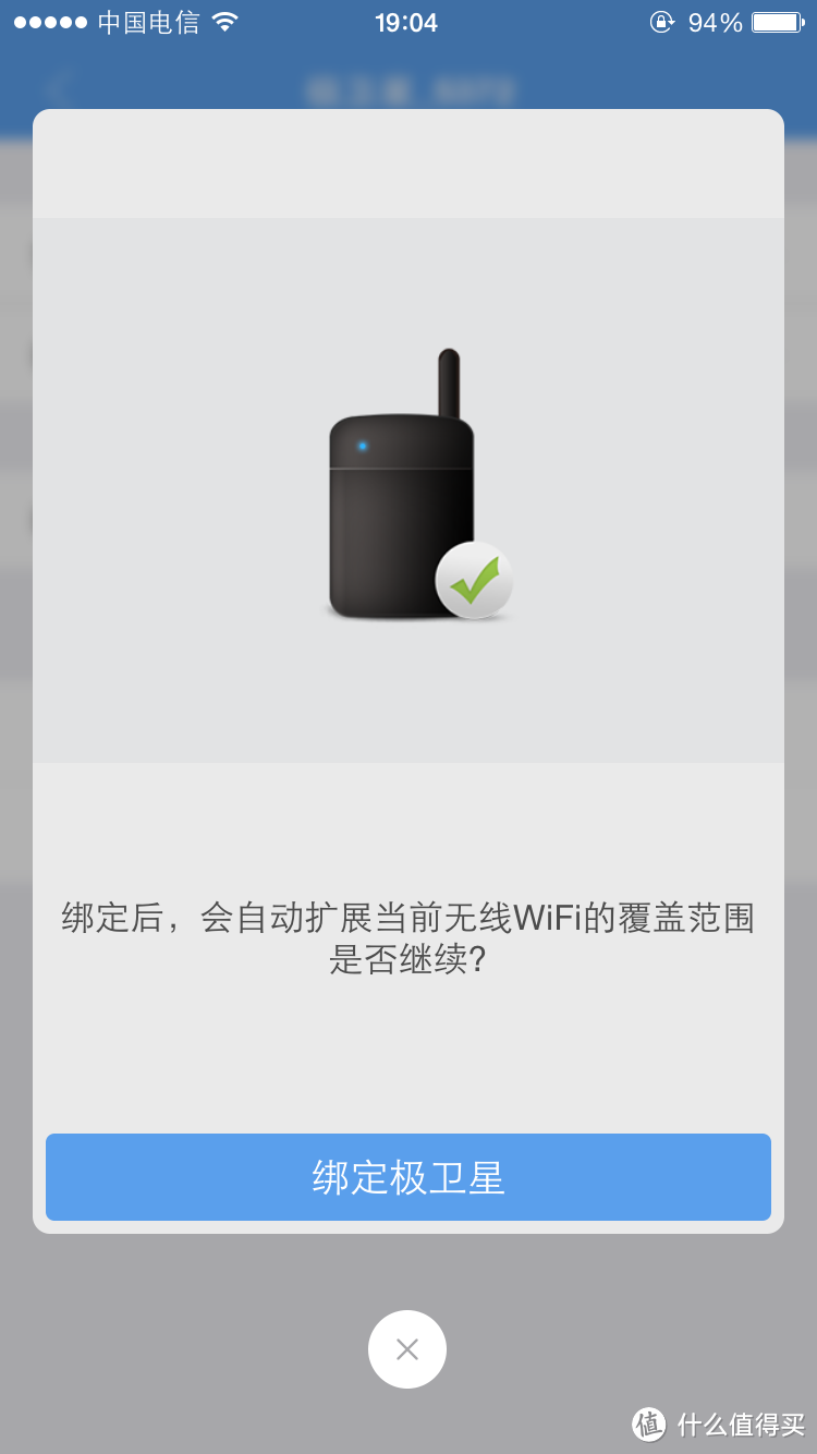 【百尺竿头，再进一步】极卫星2015 无线WiFi放大器，黑白有图！