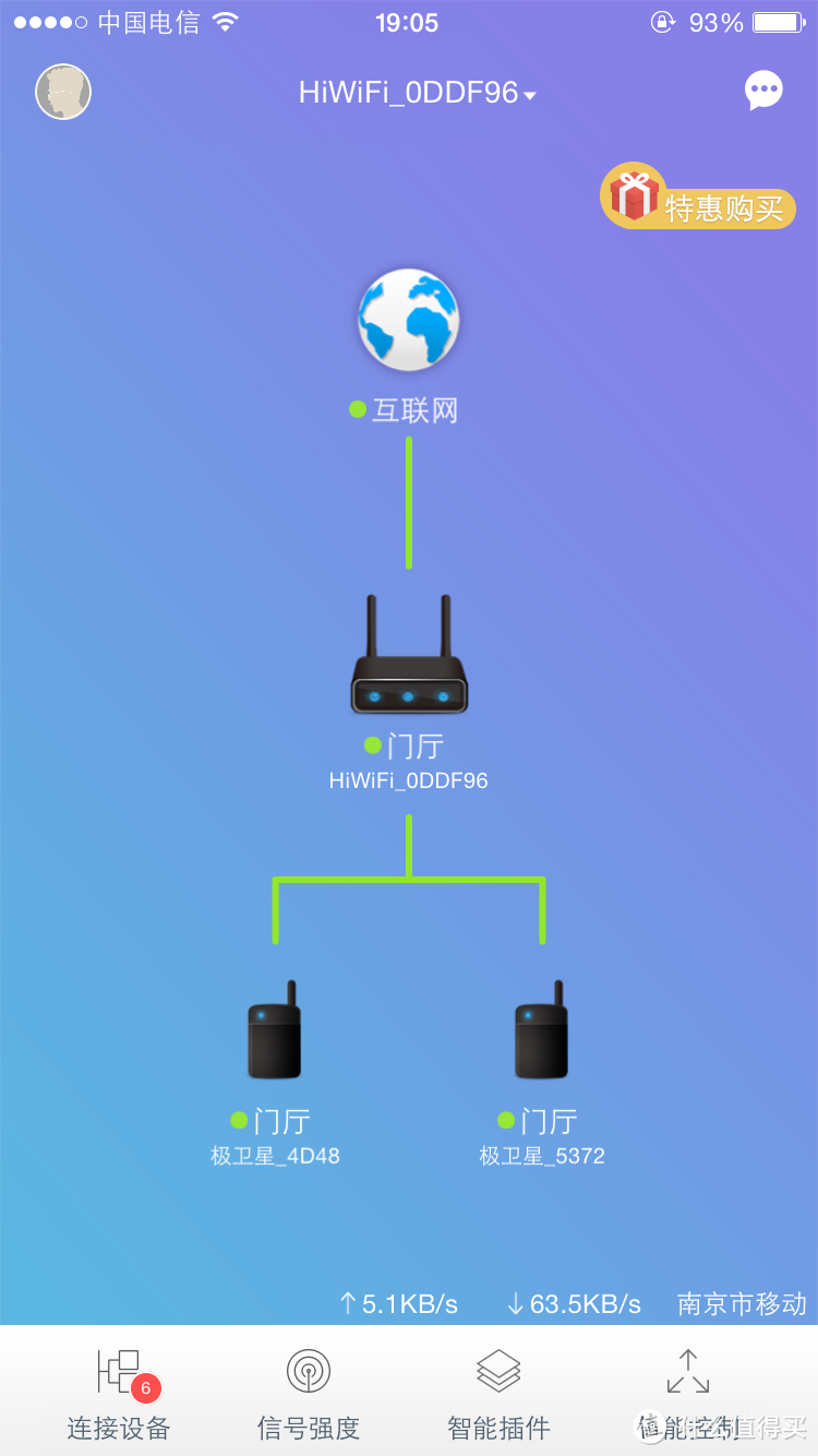 【百尺竿头，再进一步】极卫星2015 无线WiFi放大器，黑白有图！