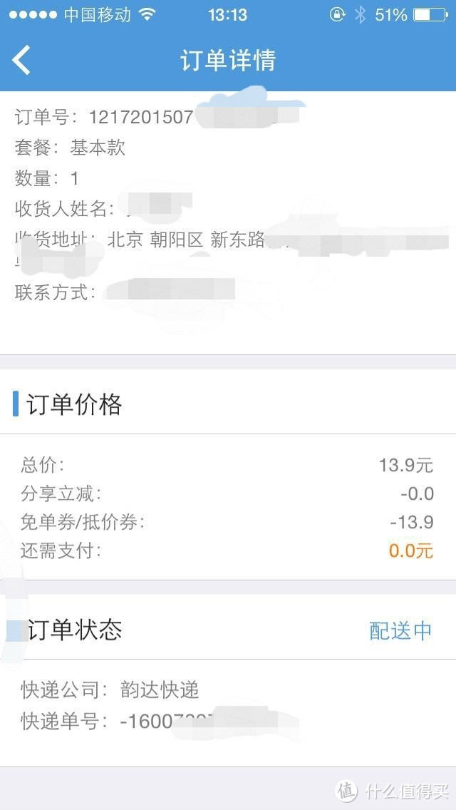 智能证件照APP  详细评测体验 【From勋】