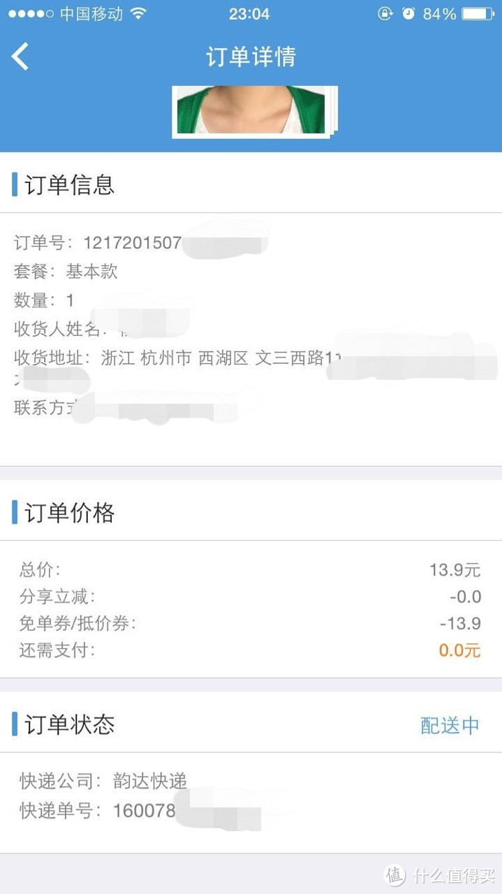 智能证件照APP  详细评测体验 【From勋】