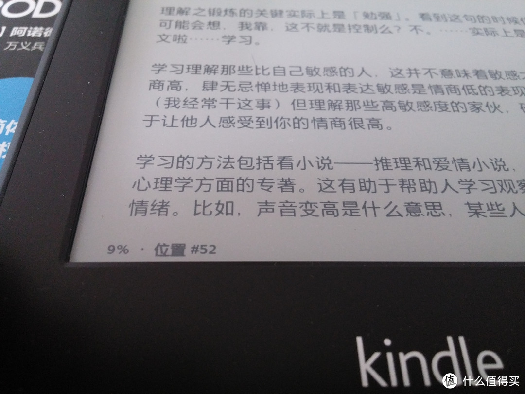 Kindle Paperwhite 3 众测报告+Kindle 购买决策指南图