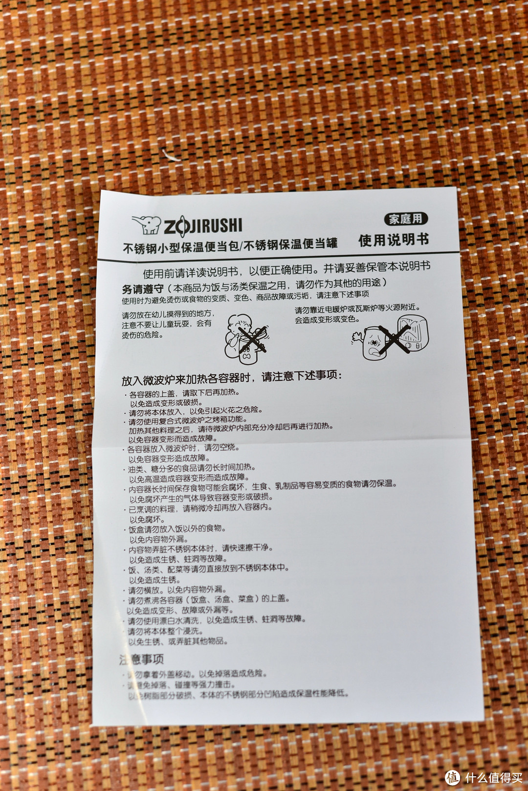 ZOJIRUSHI 象印 SL-XB20-HG 真空保温便当盒 2L开箱