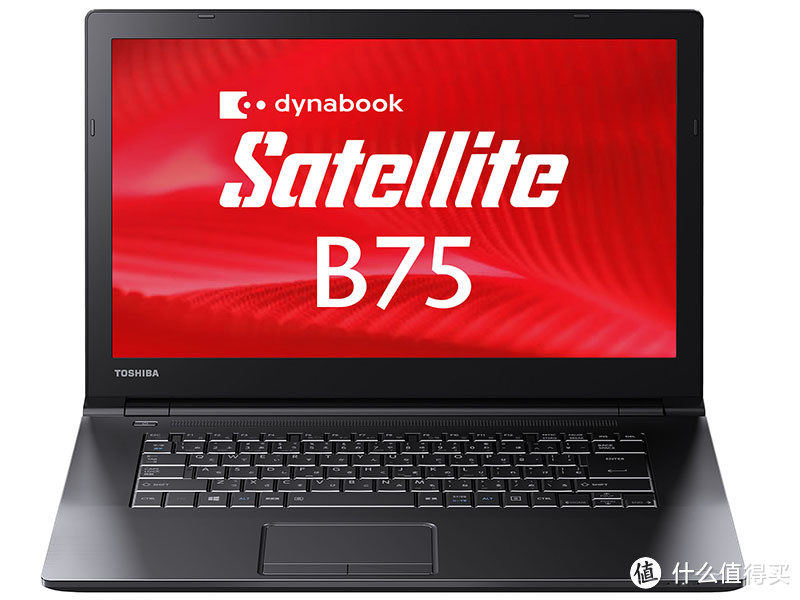 例行更新：东芝发布高端dynabook Satellite B65/B75笔电