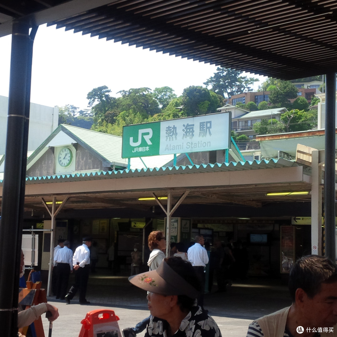 热海,非主流的温泉胜地