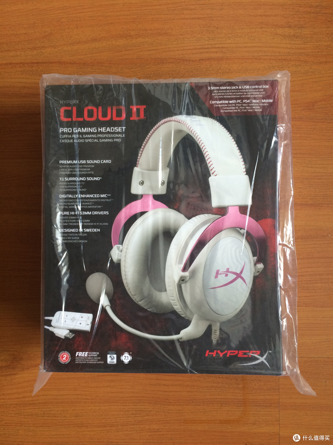 霸气有余 细腻不足---Kingston 金士顿 HyperX Cloud II 专业电竞耳机测评