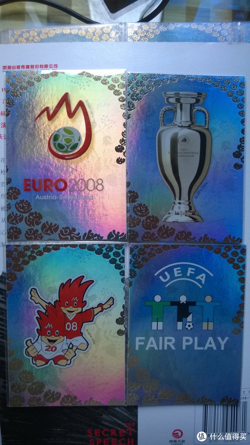 08欧洲杯正式版球星卡