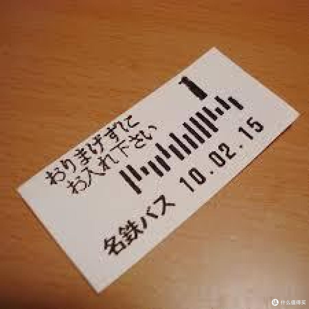 热海,非主流的温泉胜地