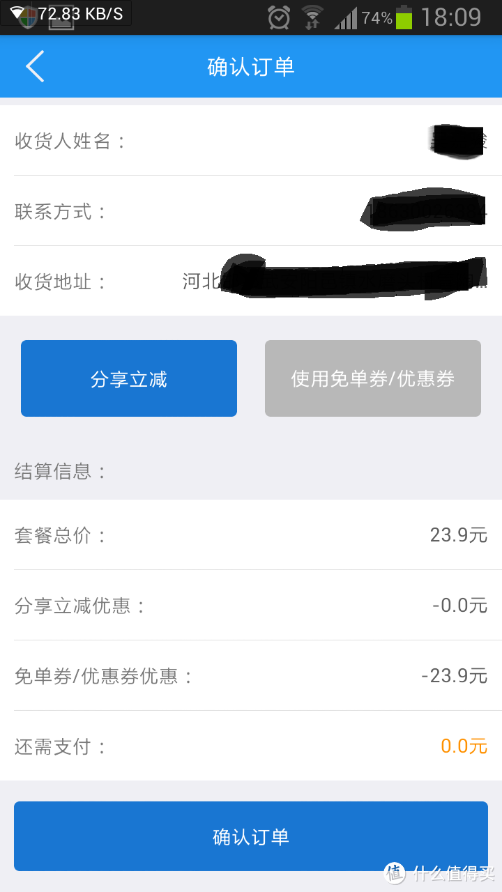 懒宅利器，智能证件照APP——方便，但还有很长路要走啊