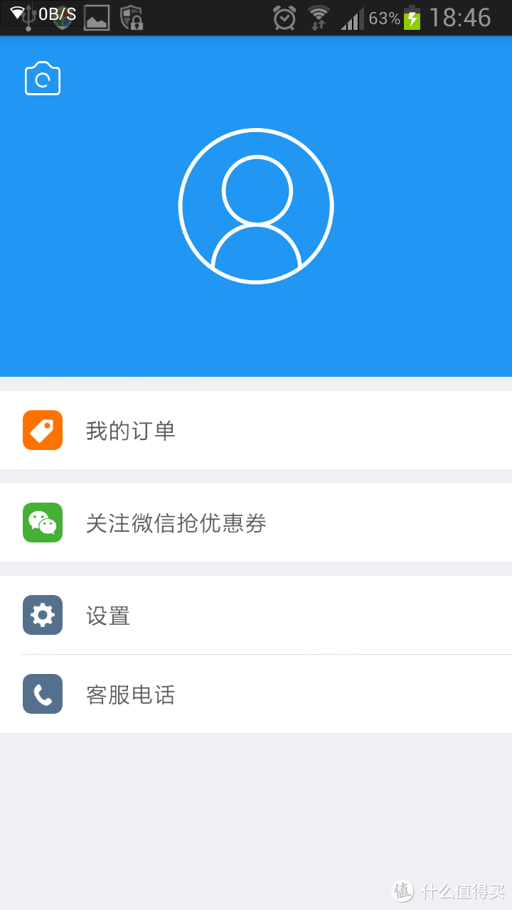 懒宅利器，智能证件照APP——方便，但还有很长路要走啊