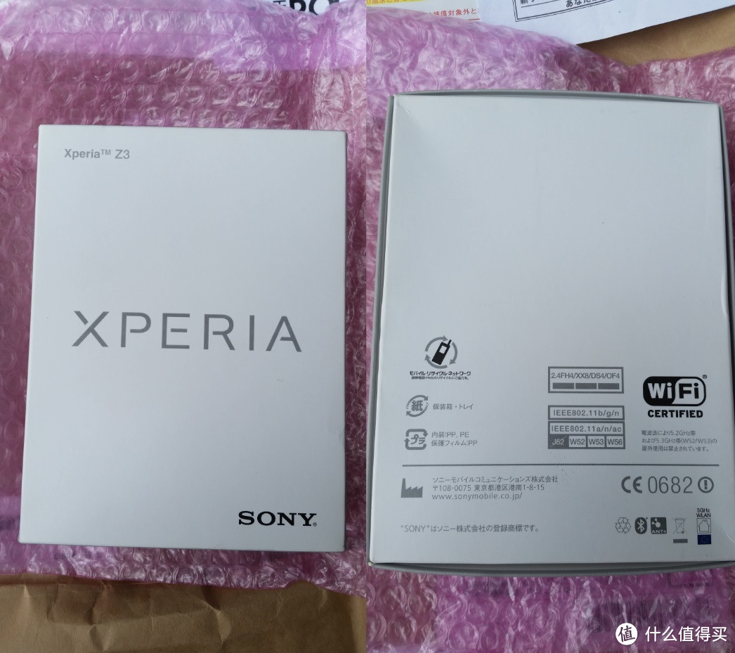 乐天市场日淘 SoftBank 版 Sony Z3 经验及刷机解锁小白攻略