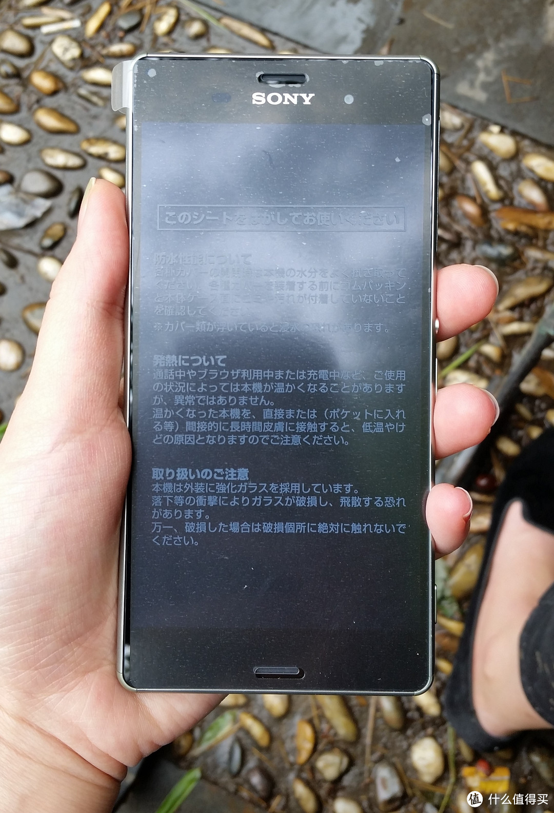 乐天日淘sony Z3的晒单 日版sony Z3刷机攻略 什么值得买