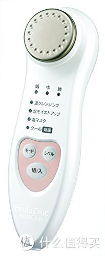 第一次日亚海淘开箱晒物 ：HITACHI 日立 洁面仪、资生堂美白丸等等