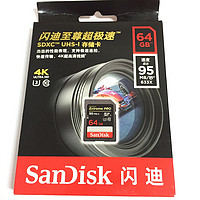 比比谁更快？SanDisk 闪迪 至尊超极速 64GB SDXC存储卡 vs 至尊极速 CZ80 64GB U盘