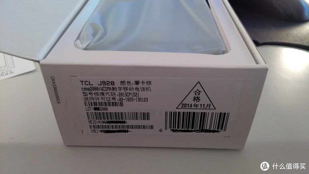 TCL J928 3G手机 开箱