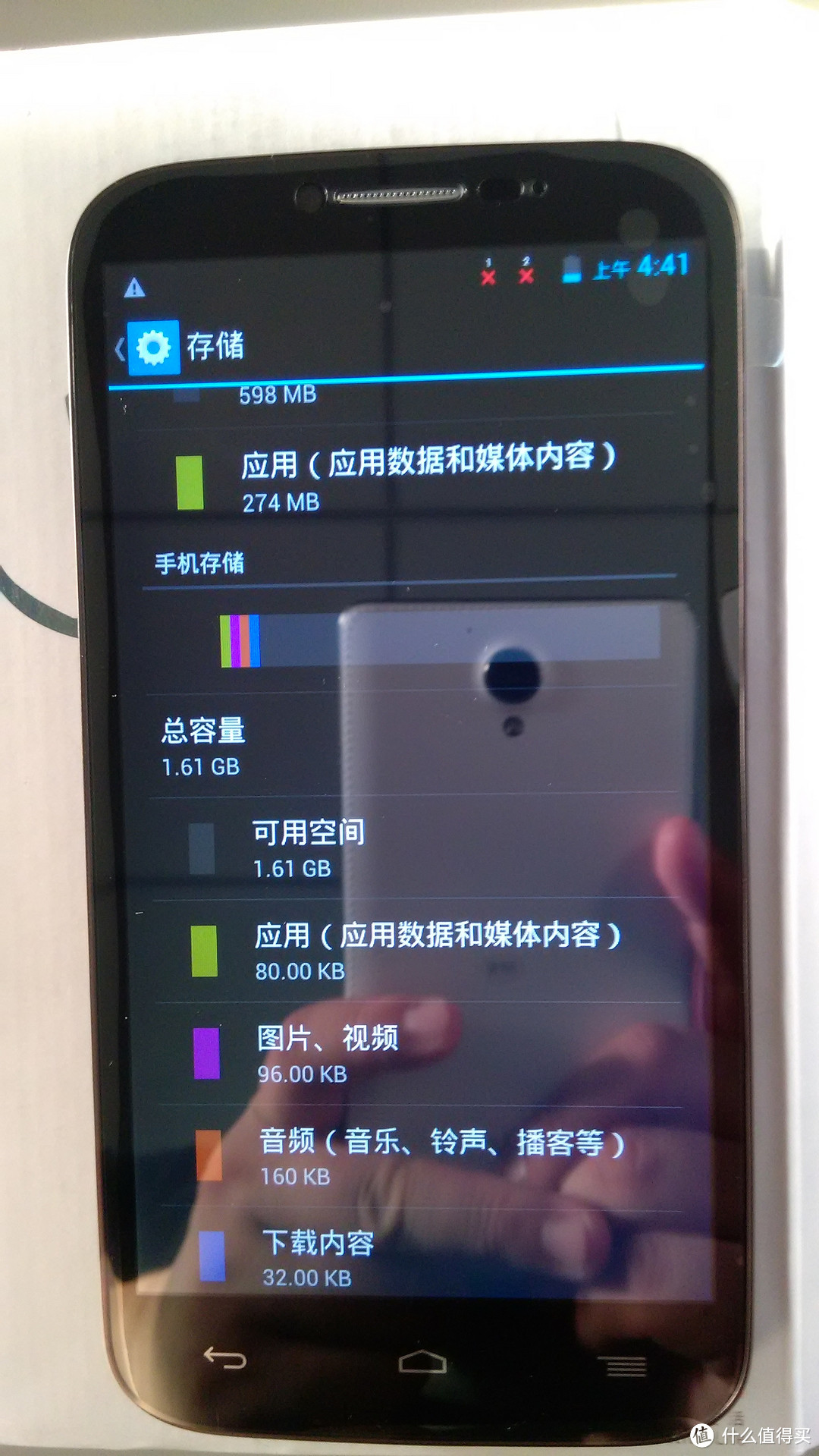 TCL J928 3G手机 开箱