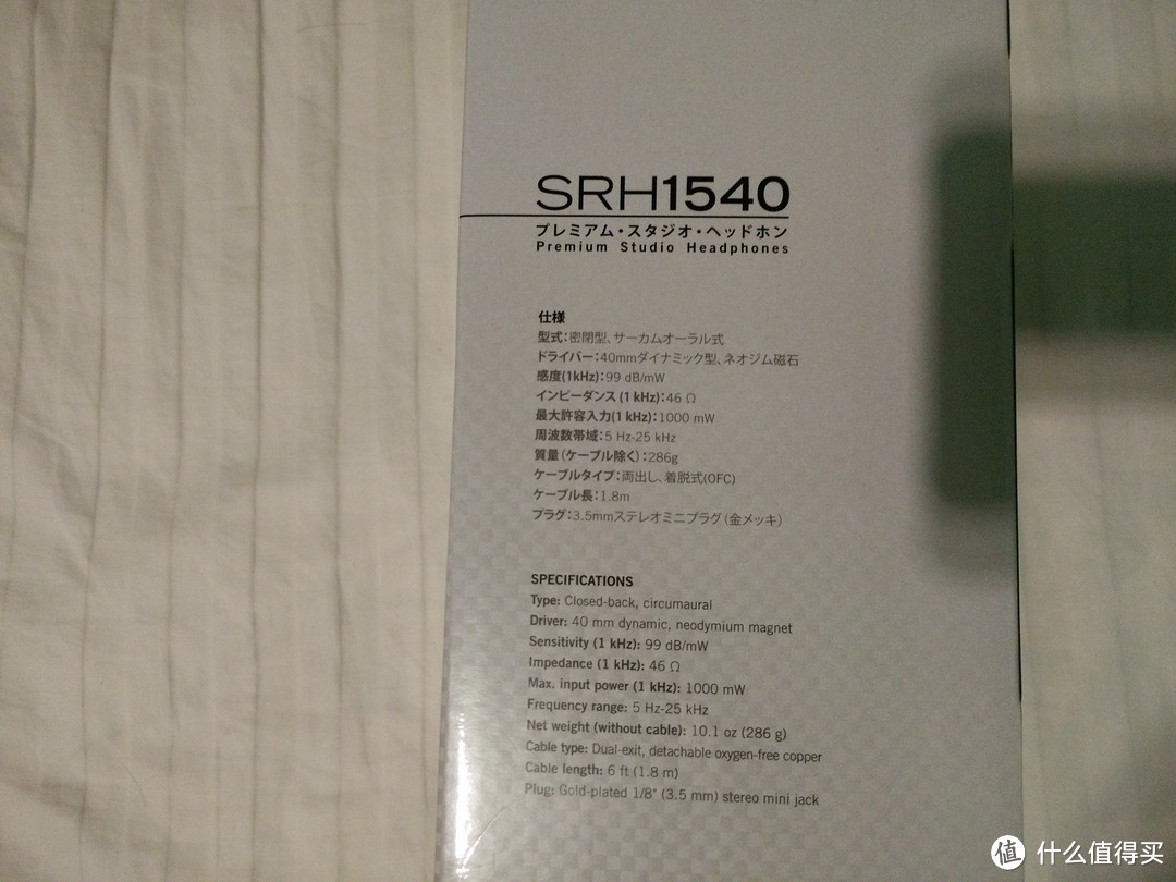 新鲜入手 — SHURE 舒尔 SRH1540 封闭头戴式耳机