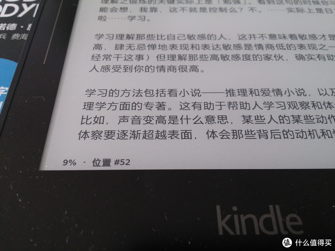 Kindle Paperwhite 3 众测报告+Kindle 购买决策指南图