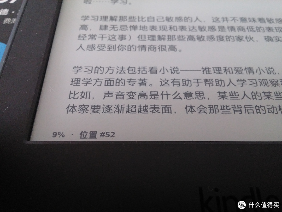 Kindle Paperwhite 3 众测报告+Kindle 购买决策指南图