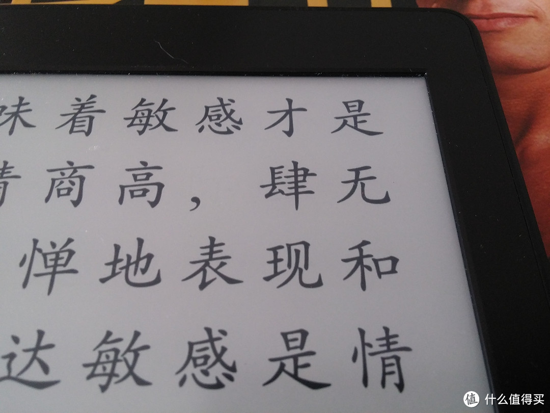 Kindle Paperwhite 3 众测报告+Kindle 购买决策指南图