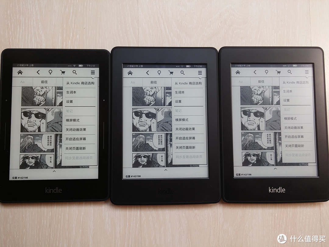 Kindle Paperwhite 3 众测报告+Kindle 购买决策指南图