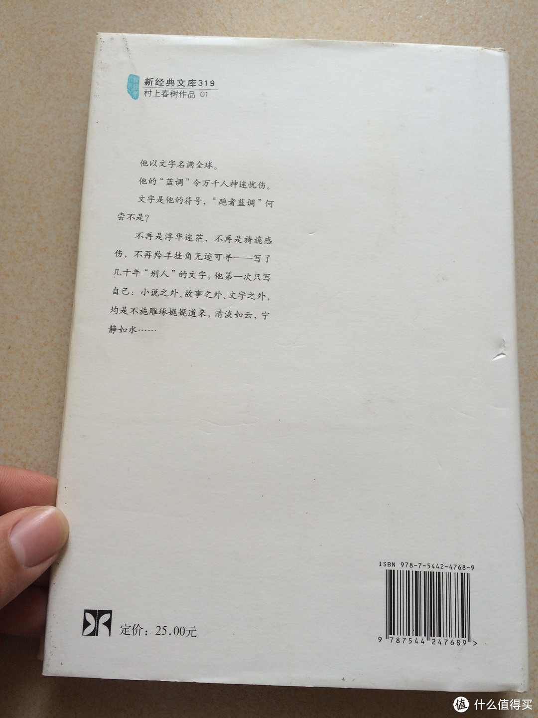 晒一下我最近购买的三本关于健身的书