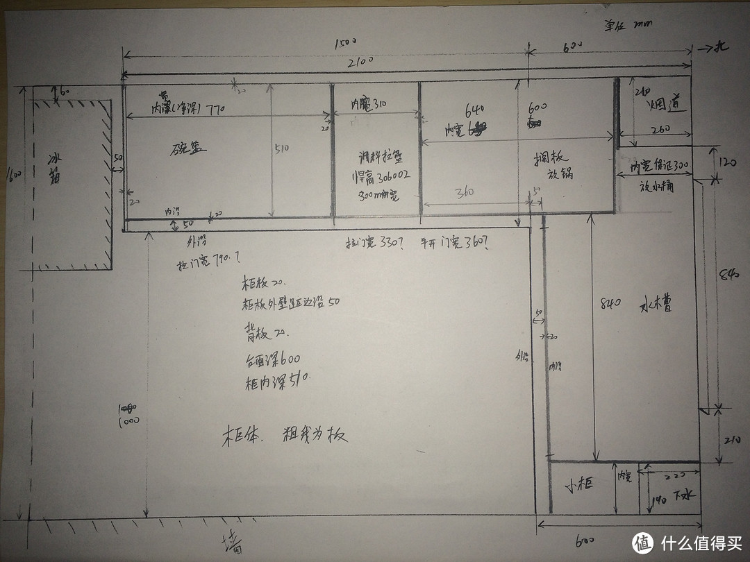 高级私人订制手工打造全实木橱柜