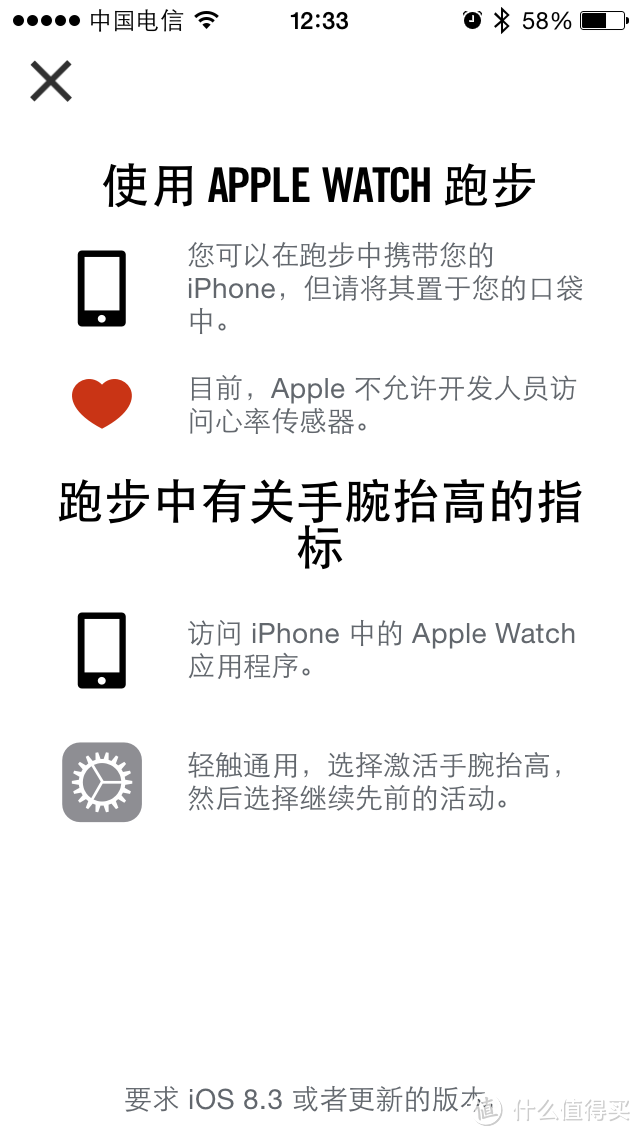 Apple Watch sport 42mm black 两周使用感受