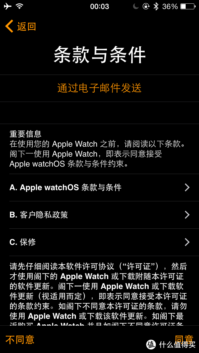 Apple Watch sport 42mm black 两周使用感受