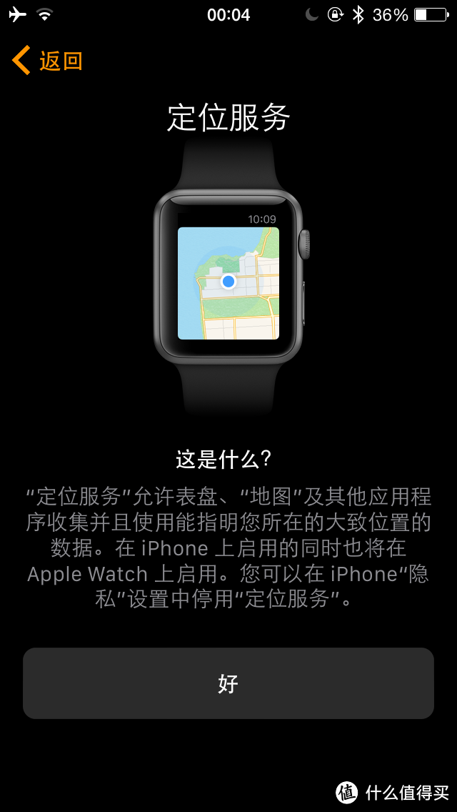 Apple Watch sport 42mm black 两周使用感受