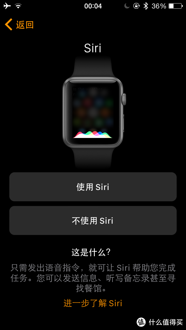 Apple Watch sport 42mm black 两周使用感受