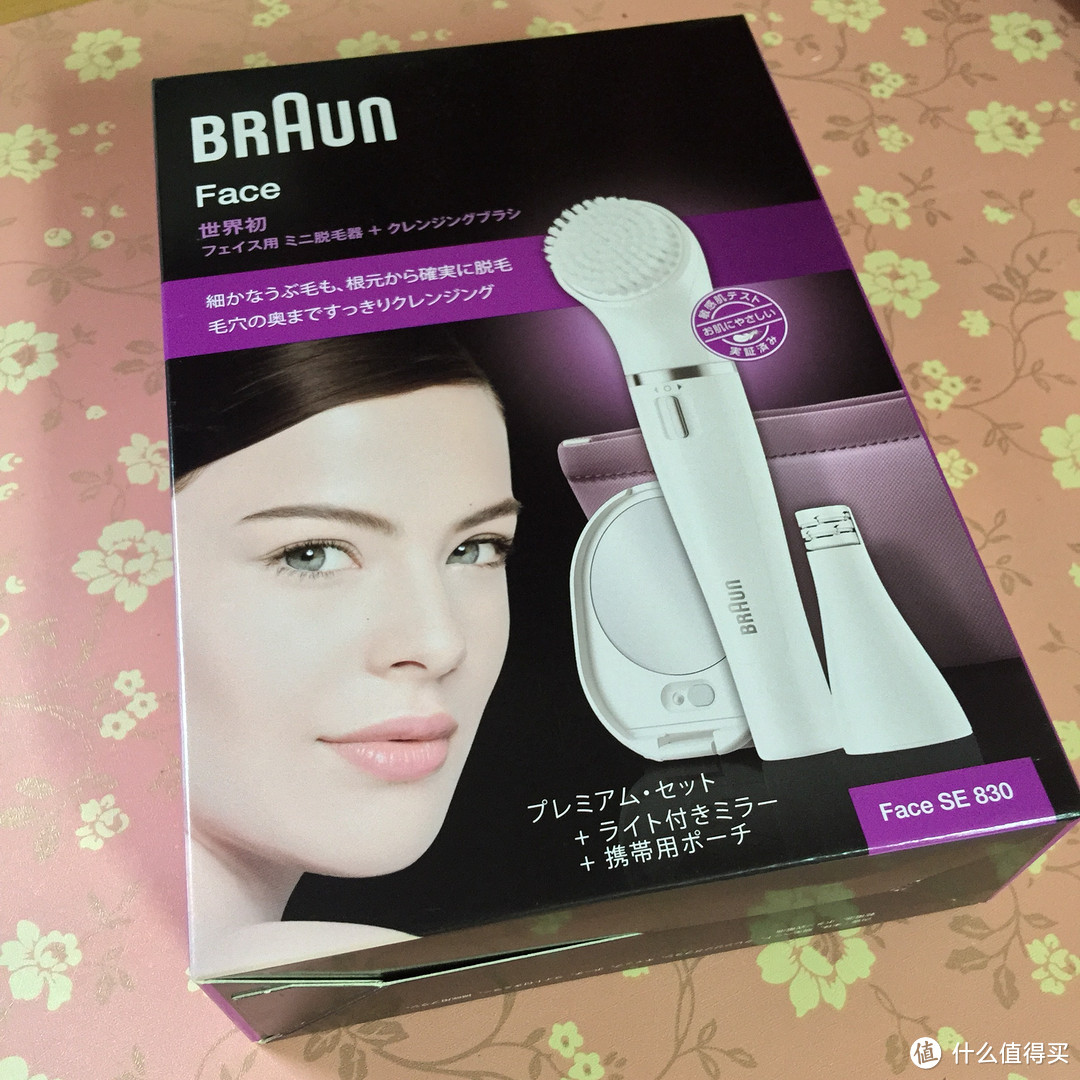 BRAUN 博朗 SE830洁面仪 开箱及使用体验