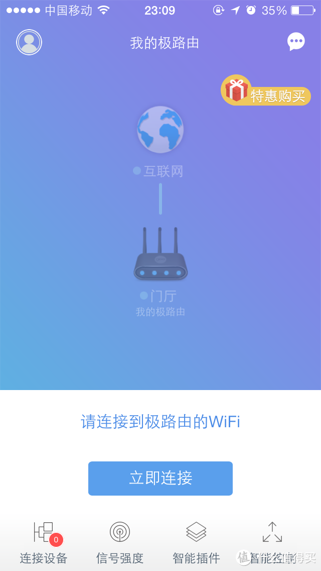 HiWiFi 极路由 极卫星 300M 开箱简评